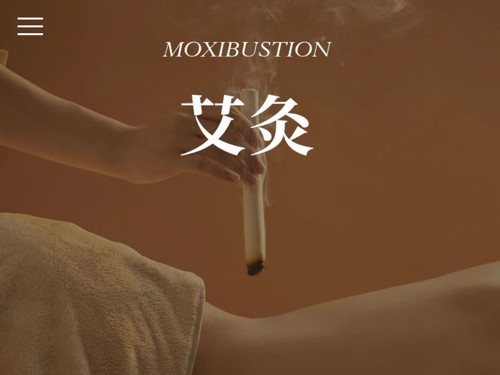 Homepage Screenshot